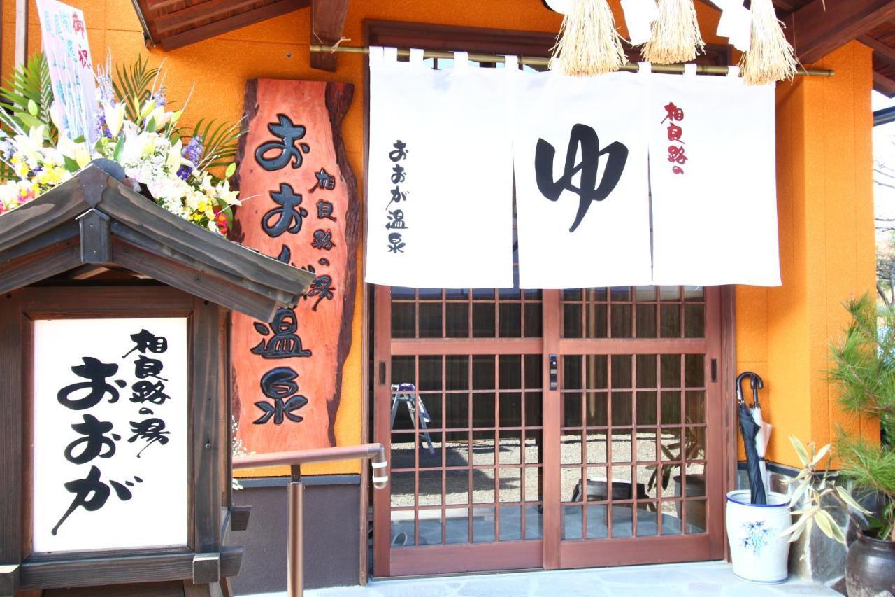 Hitoyoshi Onsen Ohgano Yado Hotel Esterno foto